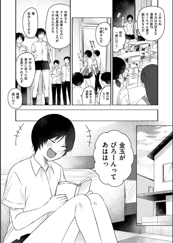 3年分の大好き_24枚目の画像