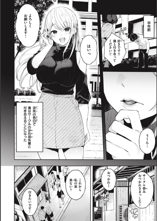 あおのままで_16枚目の画像