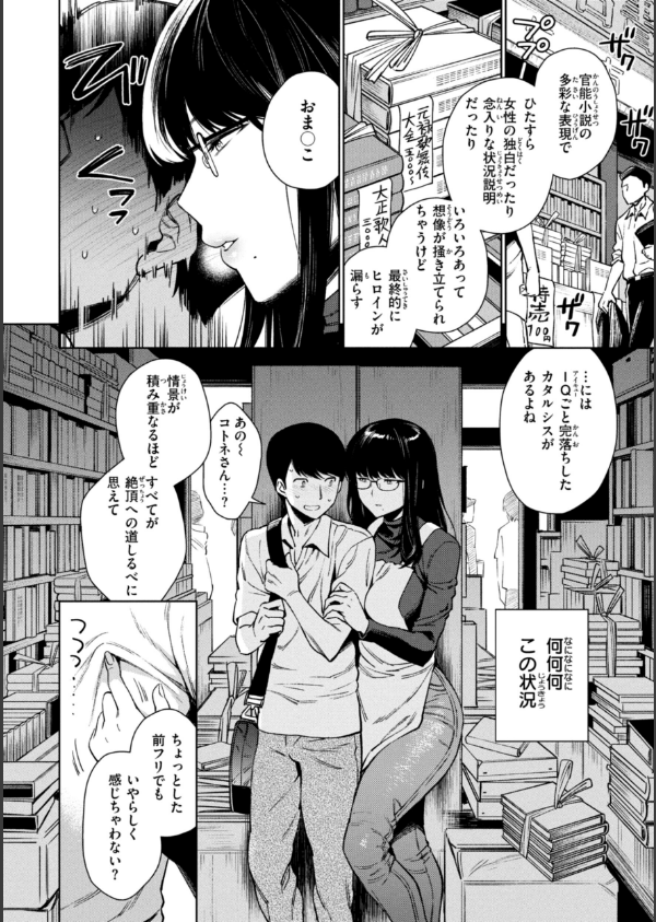 あること♪ないこと☆_24枚目の画像