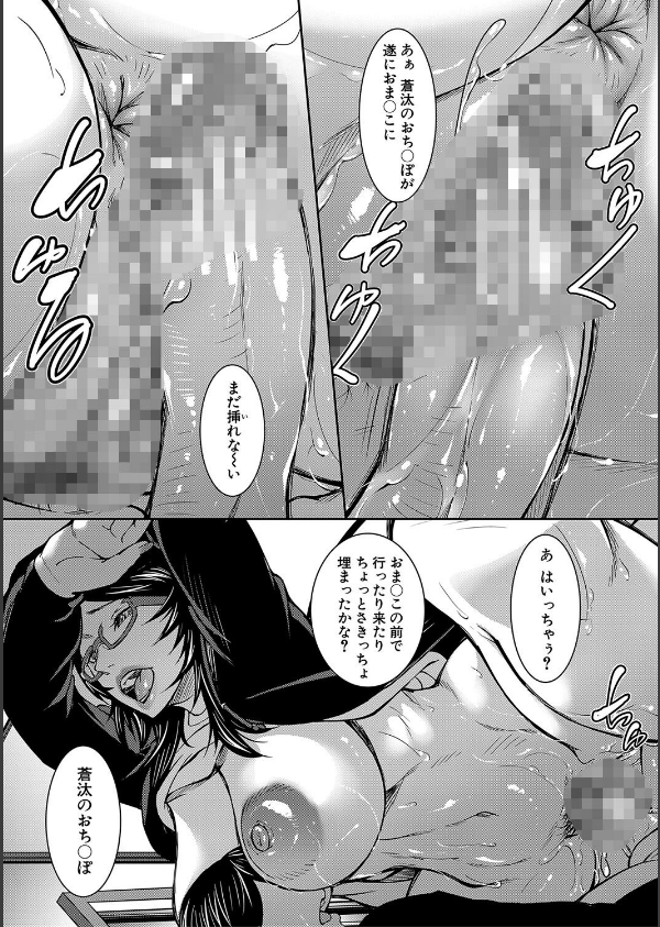 お姉ちゃんの卑猥な巨乳輪_23枚目の画像