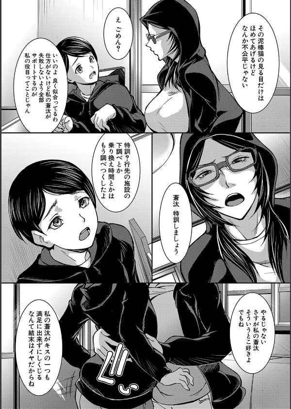 お姉ちゃんの卑猥な巨乳輪_6枚目の画像