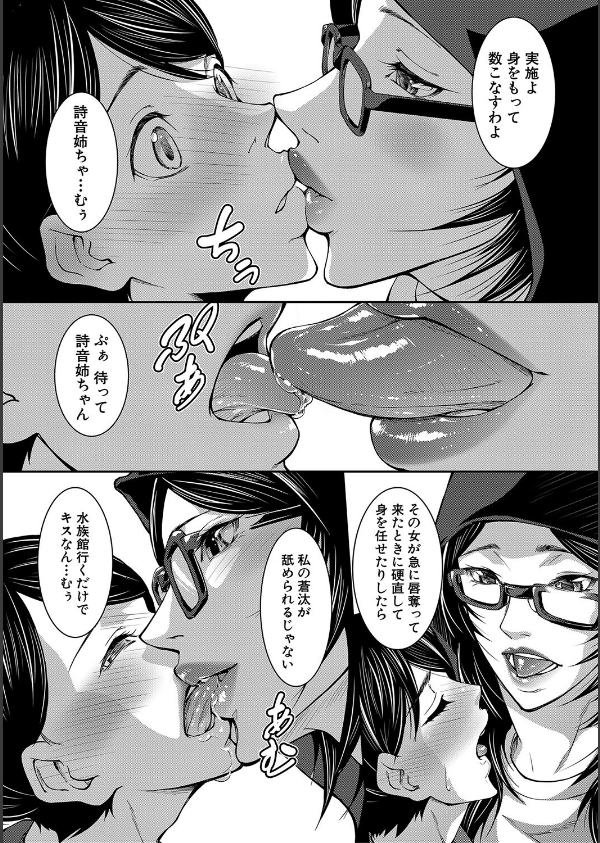 お姉ちゃんの卑猥な巨乳輪_7枚目の画像