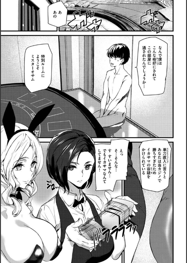 ご奉仕ざかり_3枚目の画像