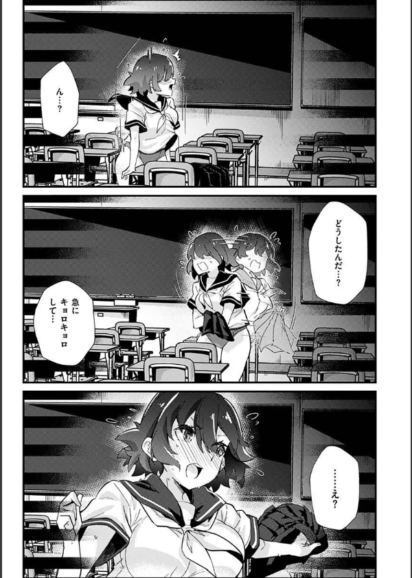 シたがりノンストップ_5枚目の画像
