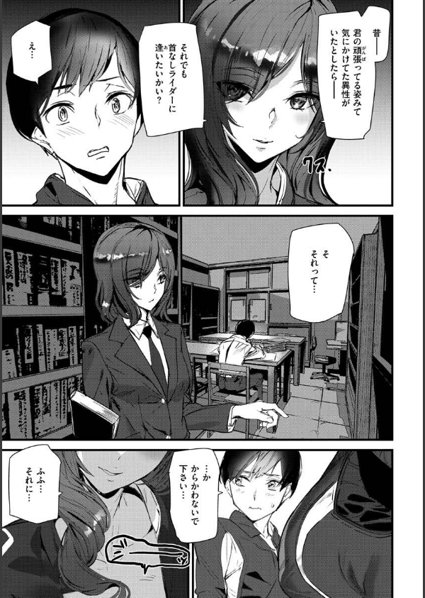 ヒップパラダイス_13枚目の画像