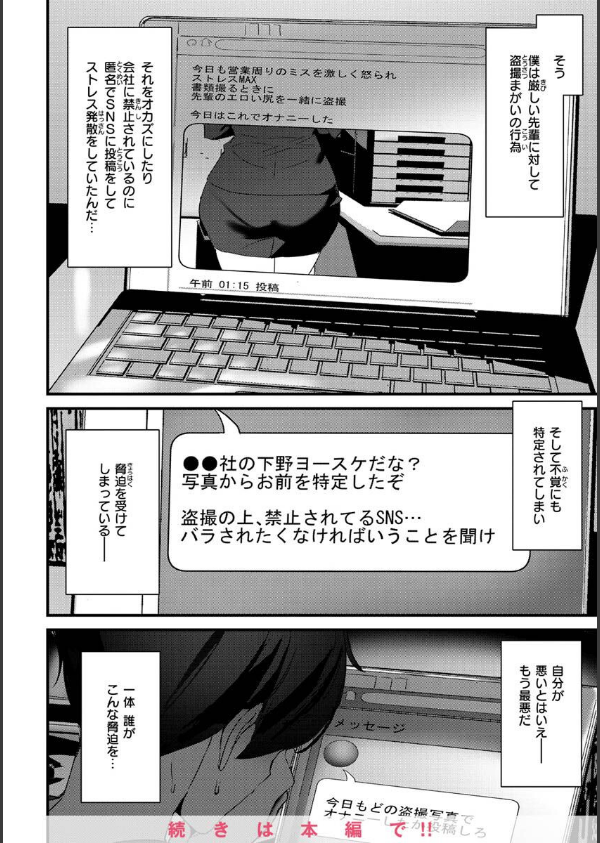 ヒップパラダイス_42枚目の画像
