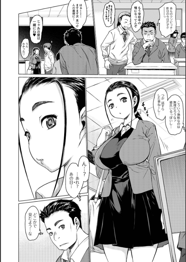 メスシコ_44枚目の画像