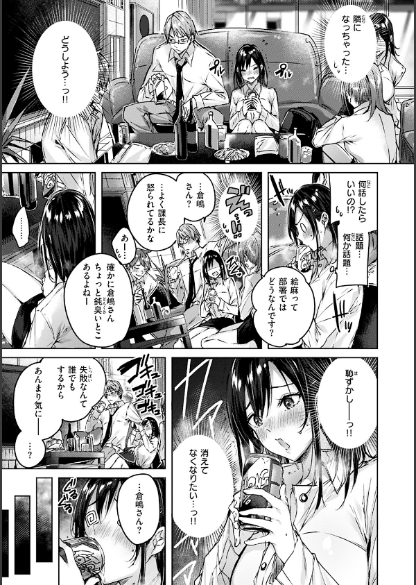 ラブラリアット！_23枚目の画像