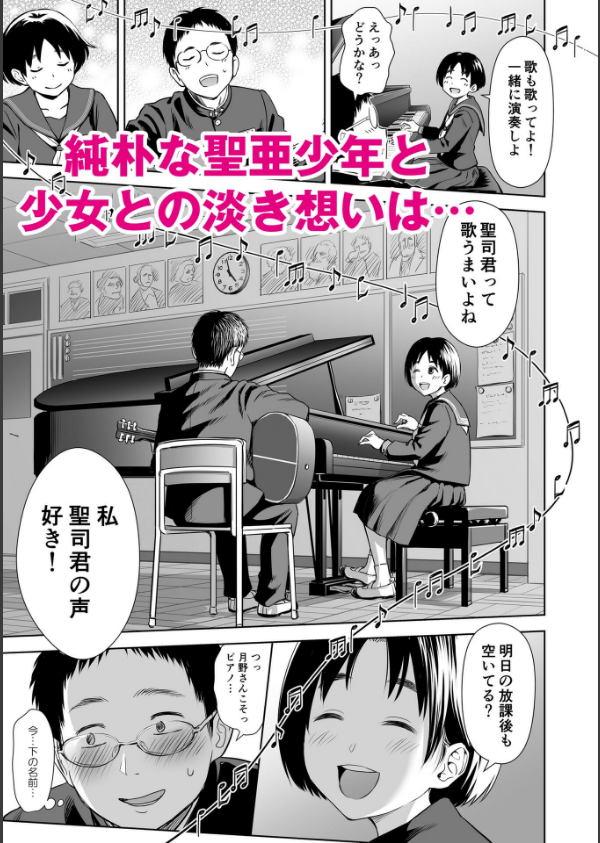 歌い手のバラッド_3枚目の画像