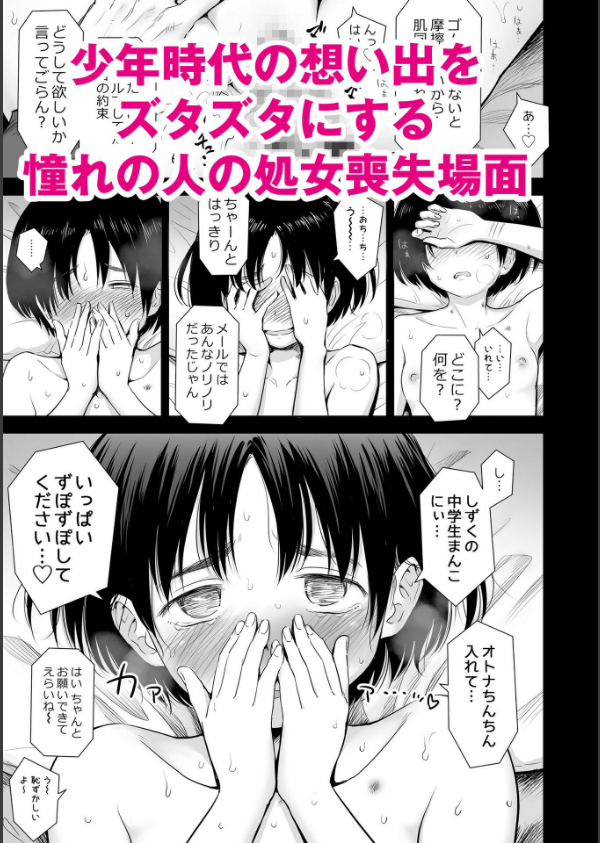歌い手のバラッド_5枚目の画像