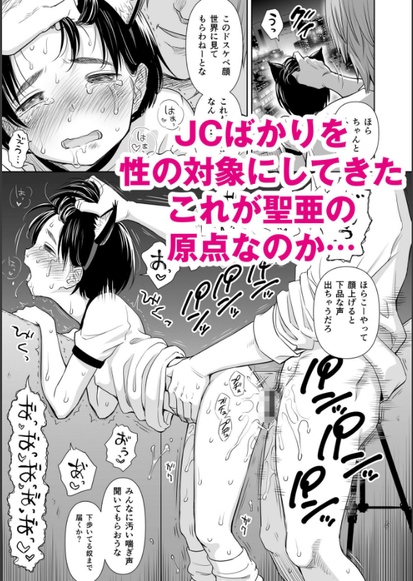 歌い手のバラッド_8枚目の画像