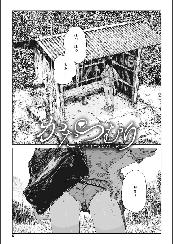糸を撚る_5枚目の画像