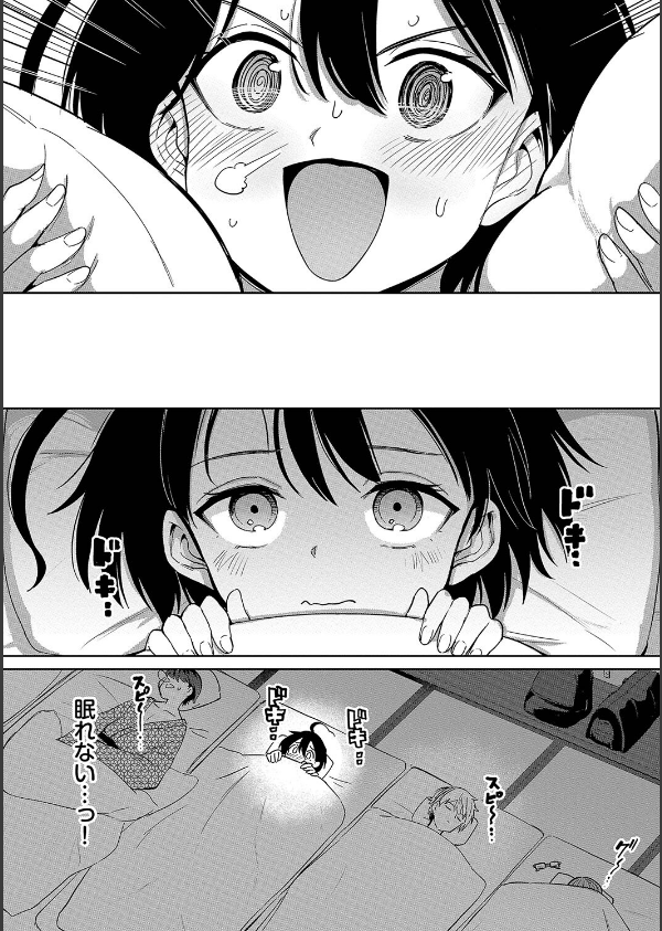 絶頂開発局 【FANZA限定】【デジタル特装版】_5枚目の画像