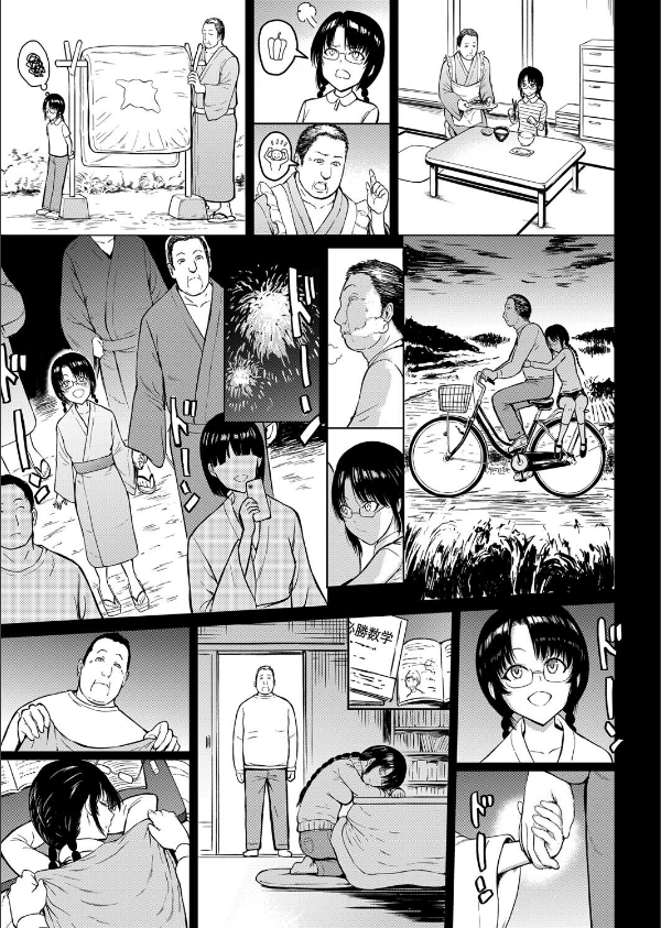 義父に育てられた少女（単話）_7枚目の画像