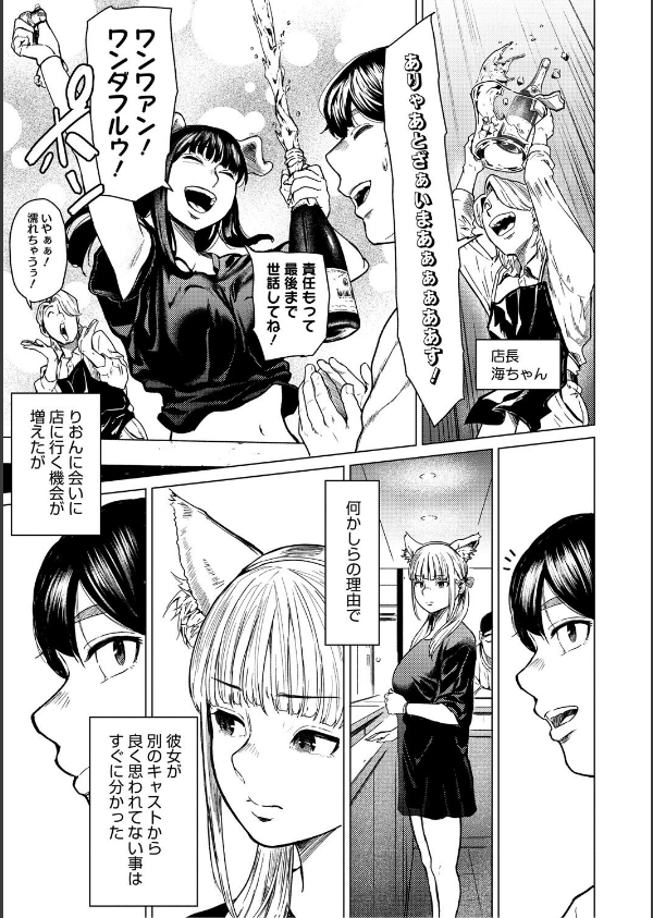 裏本_11枚目の画像