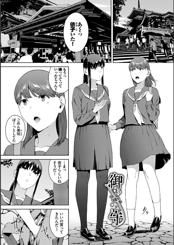 閲覧シリーズ_24枚目の画像