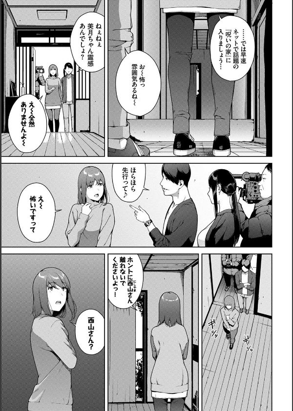 閲覧シリーズ_5枚目の画像