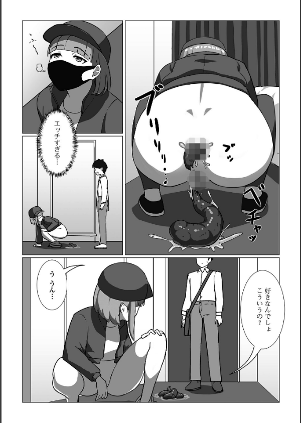 黄金のソナタXXXその二十二_30枚目の画像