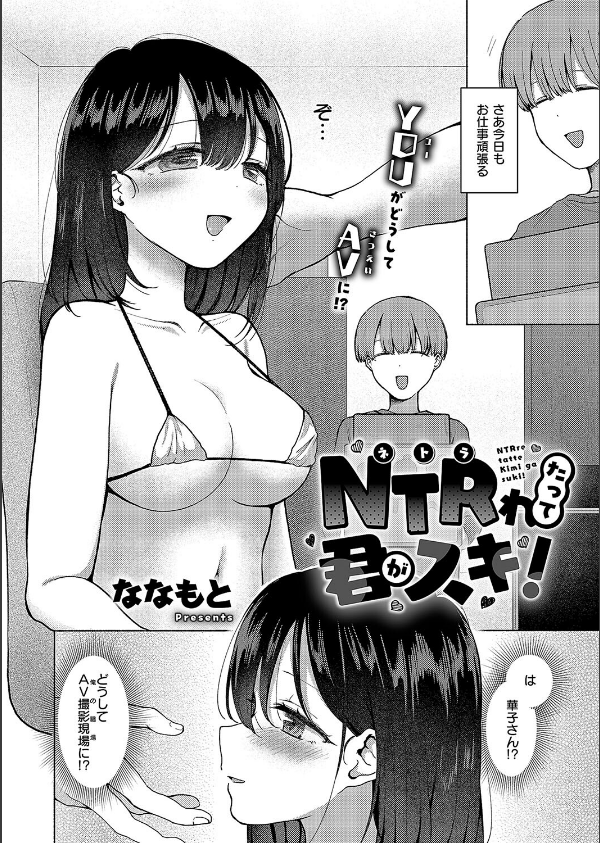 COMIC E×E 57【FANZA限定特典付き】_10枚目の画像