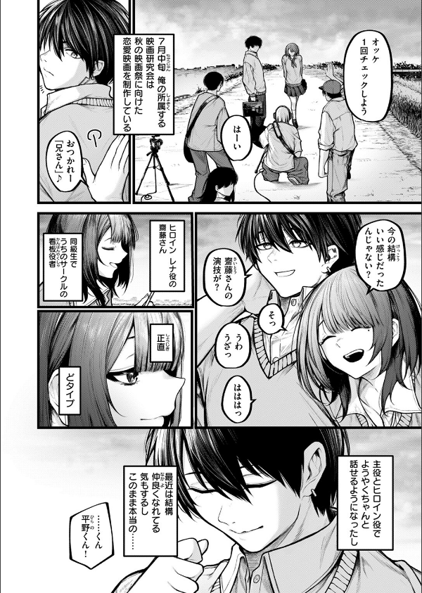COMIC ゼロス ＃122_4枚目の画像