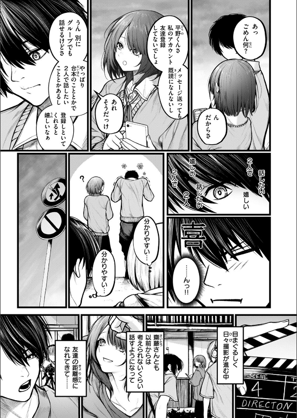 COMIC ゼロス ＃122_5枚目の画像