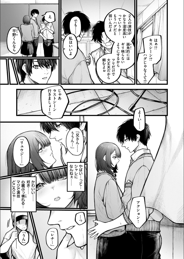 COMIC ゼロス ＃122_7枚目の画像
