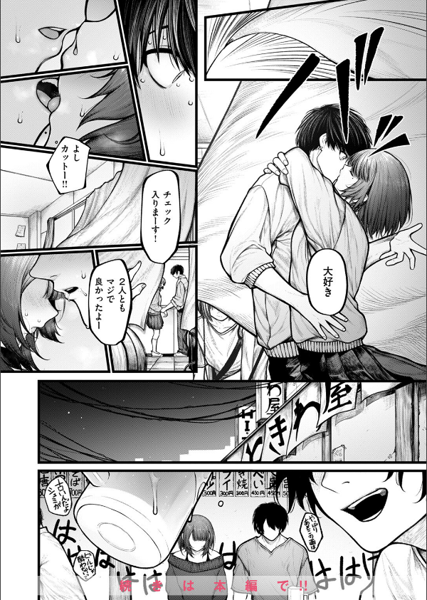 COMIC ゼロス ＃122_8枚目の画像