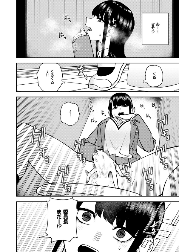 COMIC快楽天 2025年05月号_106枚目の画像