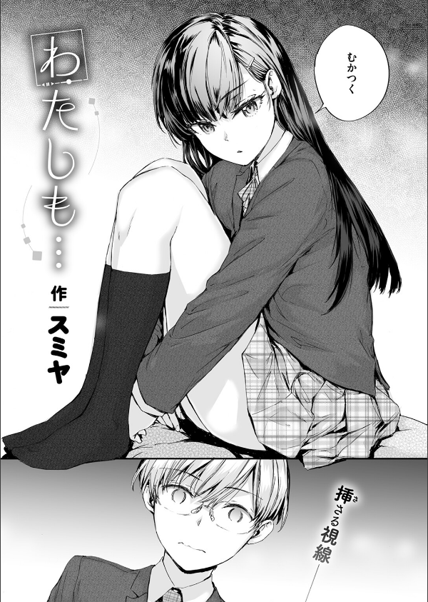 COMIC快楽天 2025年05月号_71枚目の画像