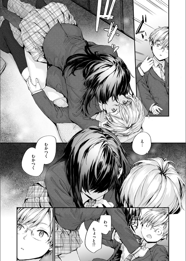 COMIC快楽天 2025年05月号_75枚目の画像