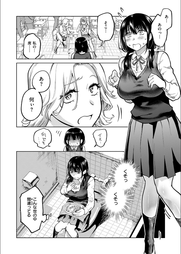 COMIC快楽天ビースト 2025年05月号_22枚目の画像