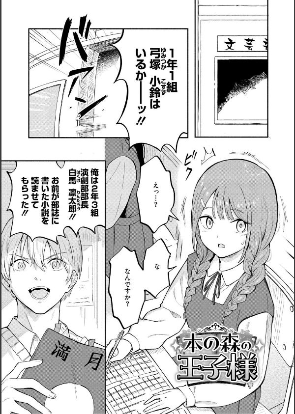 かわいいひと_11枚目の画像