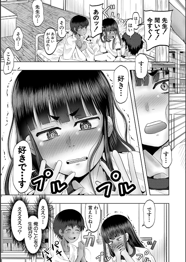 ちびっ娘ハーレム孕ませ島_21枚目の画像