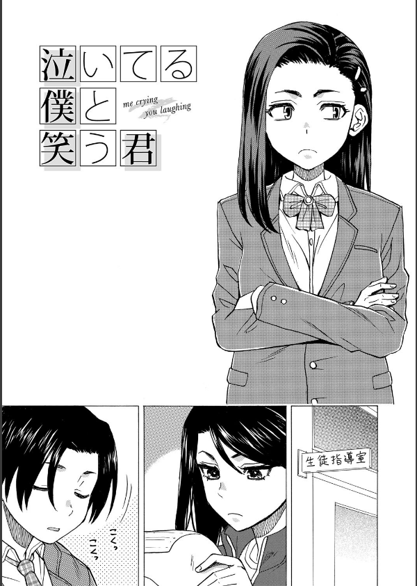 わたしの生徒_3枚目の画像