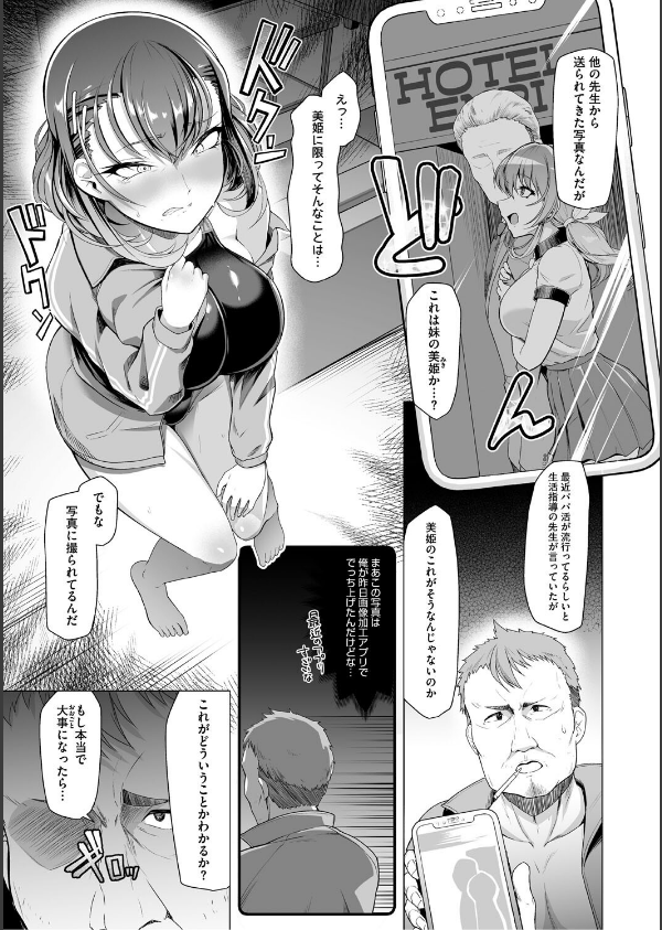 アラガウ水際_6枚目の画像