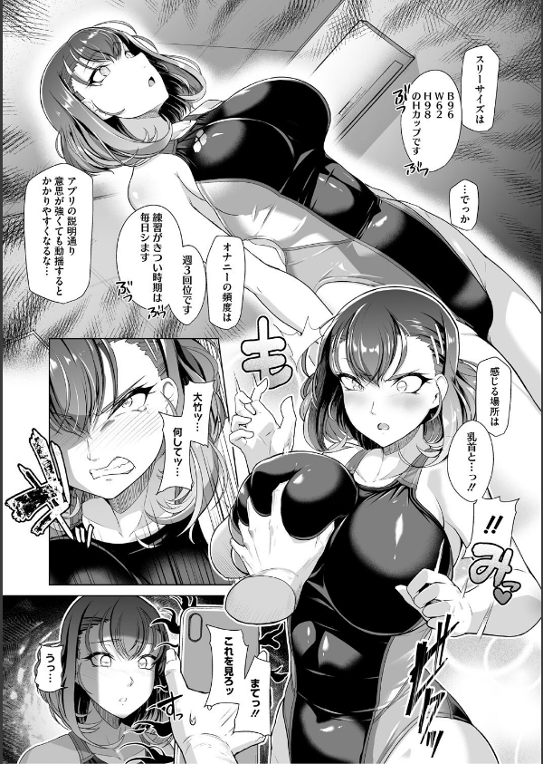 アラガウ水際_8枚目の画像