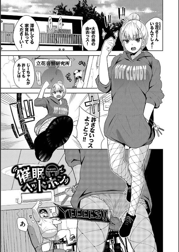 ノックアウト！！【デジタル特装版】_31枚目の画像