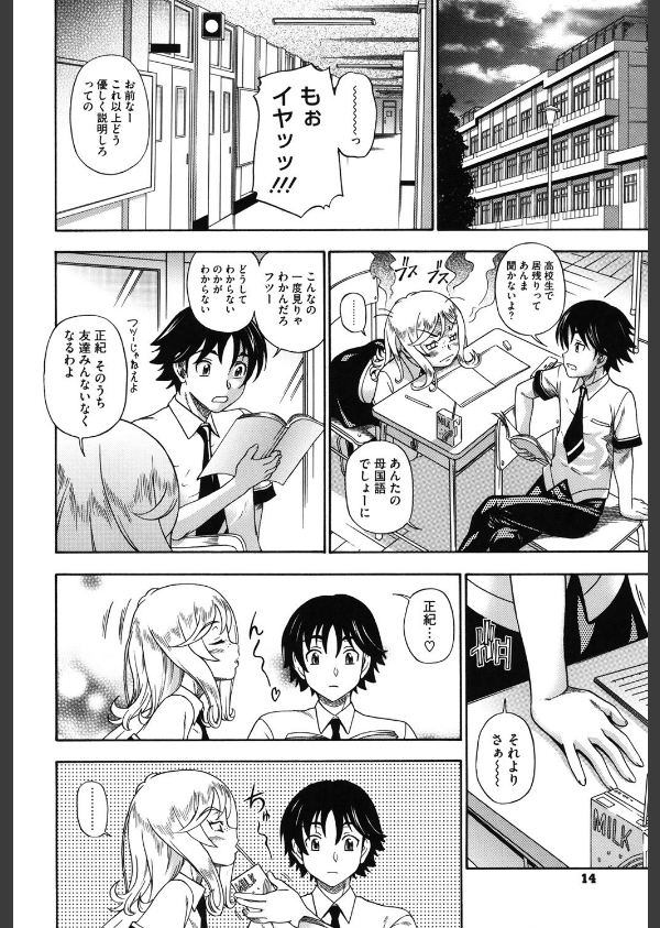 ハニーブロンド_9枚目の画像