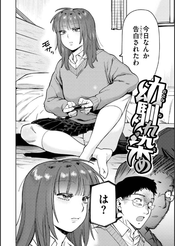 マイガール・マイボーイ_36枚目の画像
