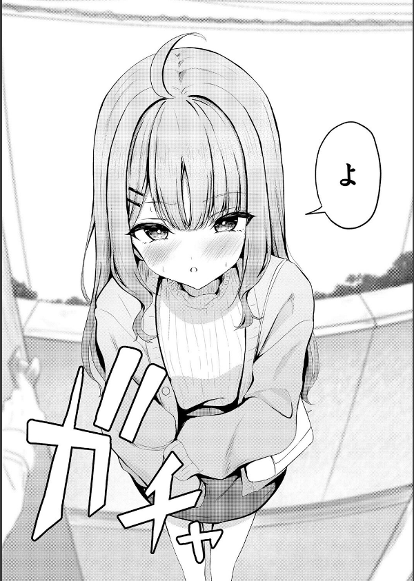 元メスガキさんとしゅき帯び交尾(単話)_8枚目の画像