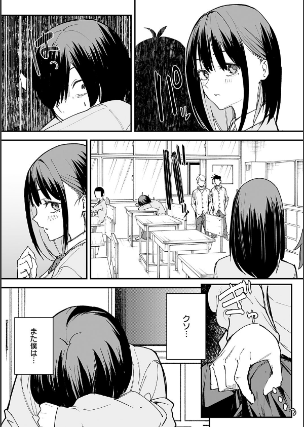巨乳の友達と付き合うまでの話_17枚目の画像