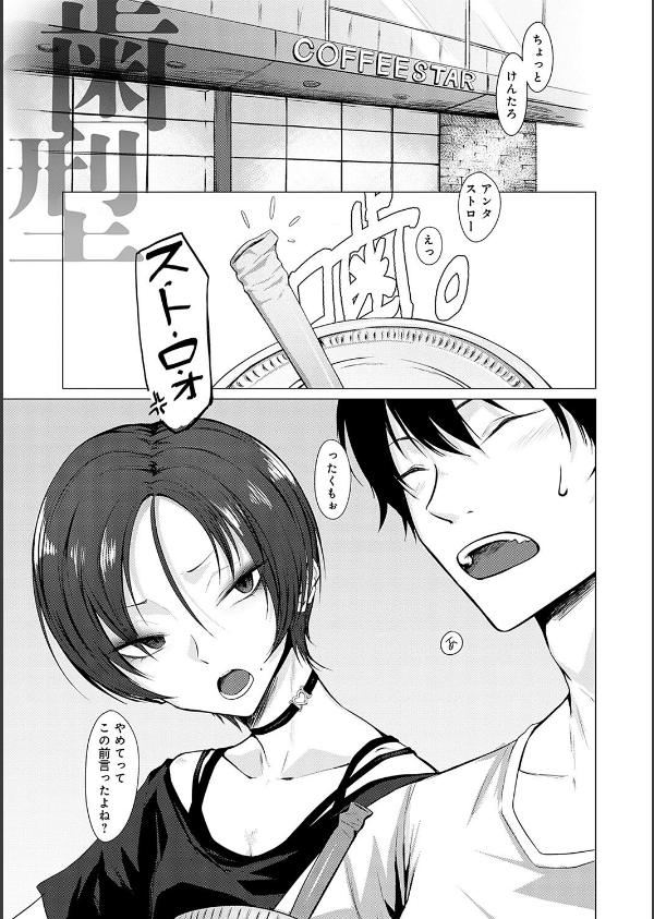 潤情【デジタル特装版】_28枚目の画像