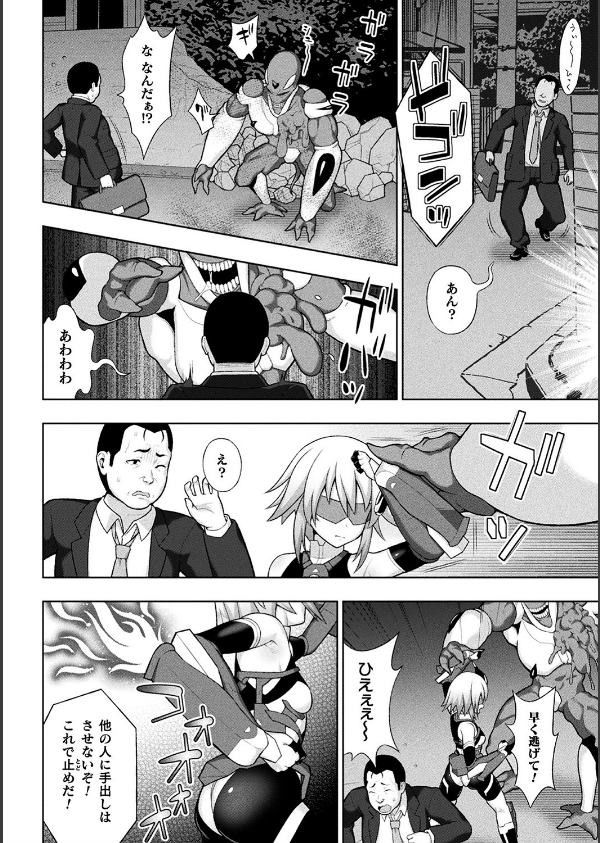 煌装閃姫クリスティア_10枚目の画像