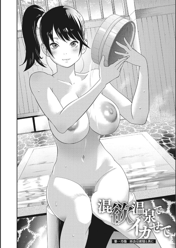 純情デカメロン【FANZA限定おまけ付】_14枚目の画像