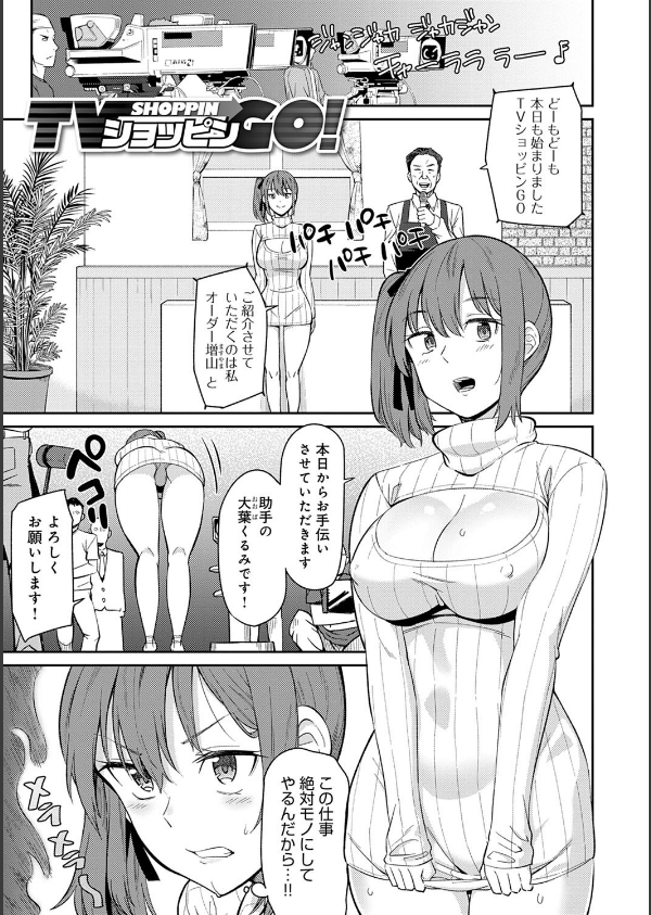 誘ってるんですけど？_21枚目の画像