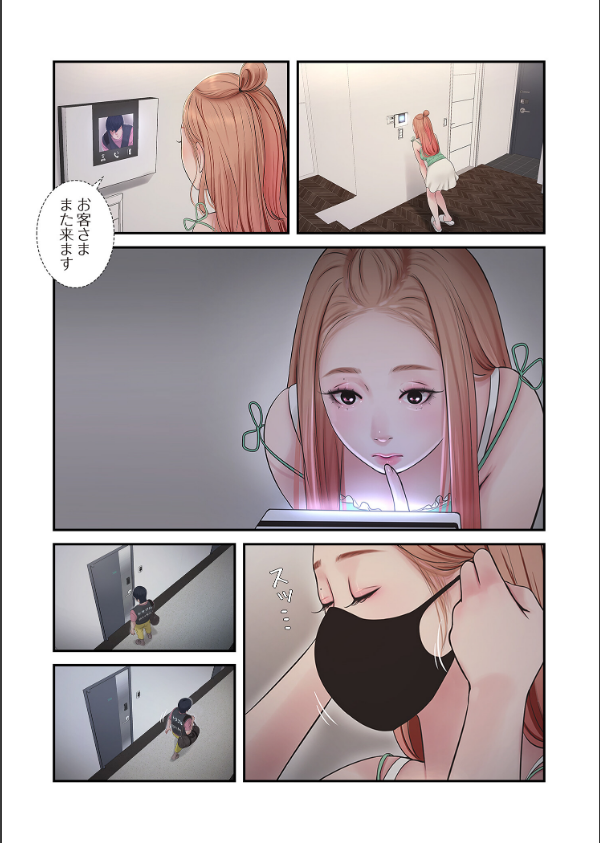 開栓日誌（フルカラー）（単話）_8枚目の画像