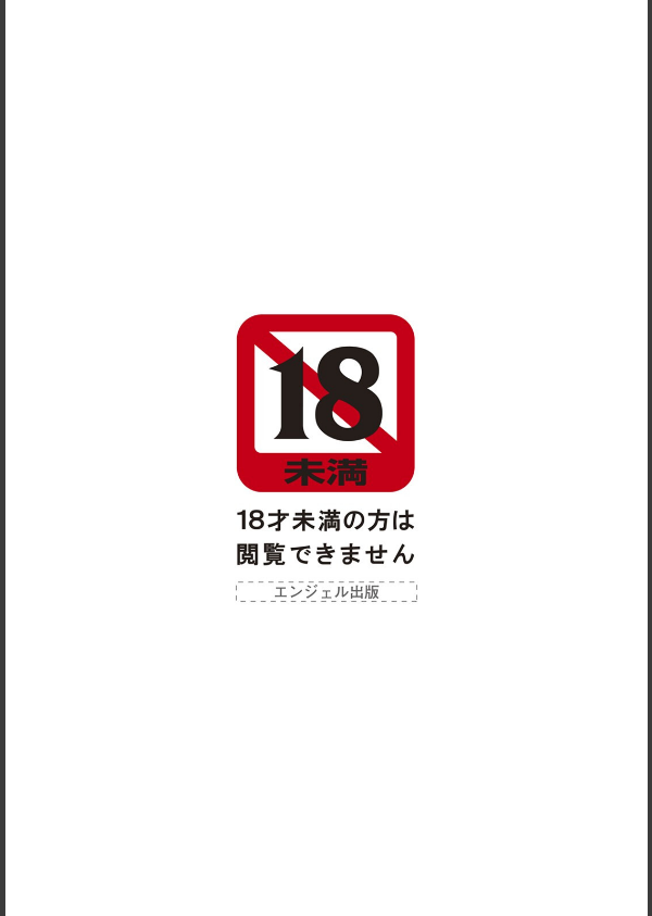 ANGEL倶楽部 2025年6月号_3枚目の画像