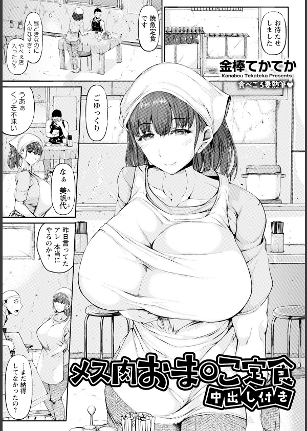 ANGEL倶楽部 2025年6月号_22枚目の画像