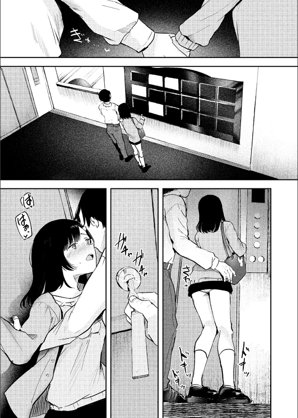 COMIC失楽天 2025年06月号_33枚目の画像