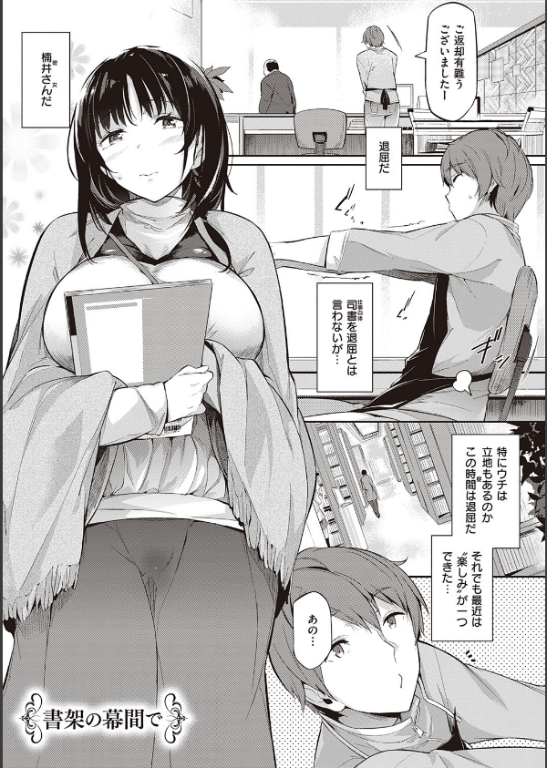Garden 【デジタル特装版】_15枚目の画像